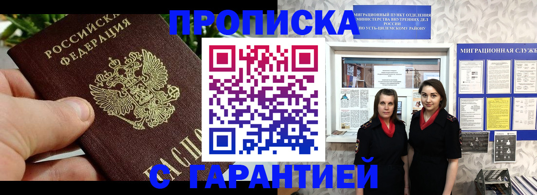 регистрация для школы в Костроме
