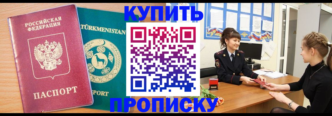 временная регистрация собственник в Костроме